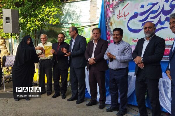 جشن عید غدیر در اداره آموزش و پرورش ناحیه سه شیراز