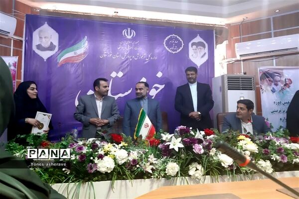 اختتامیه یازدهمین جشنواره تجارب تربیتی و نهمین جشنواره الگوهای برتر تدریس استان خوزستان