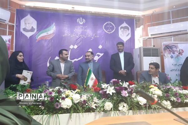 اختتامیه یازدهمین جشنواره تجارب تربیتی و نهمین جشنواره الگوهای برتر تدریس استان خوزستان