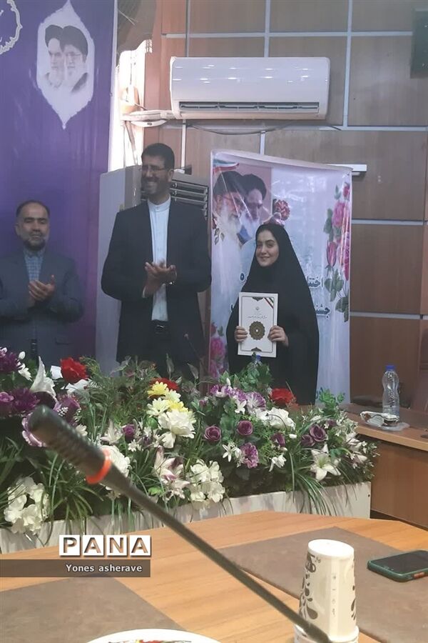 اختتامیه یازدهمین جشنواره تجارب تربیتی و نهمین جشنواره الگوهای برتر تدریس استان خوزستان