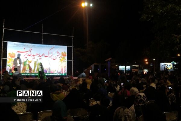 جشن بزرگ امامت و ولایت در کاشمر