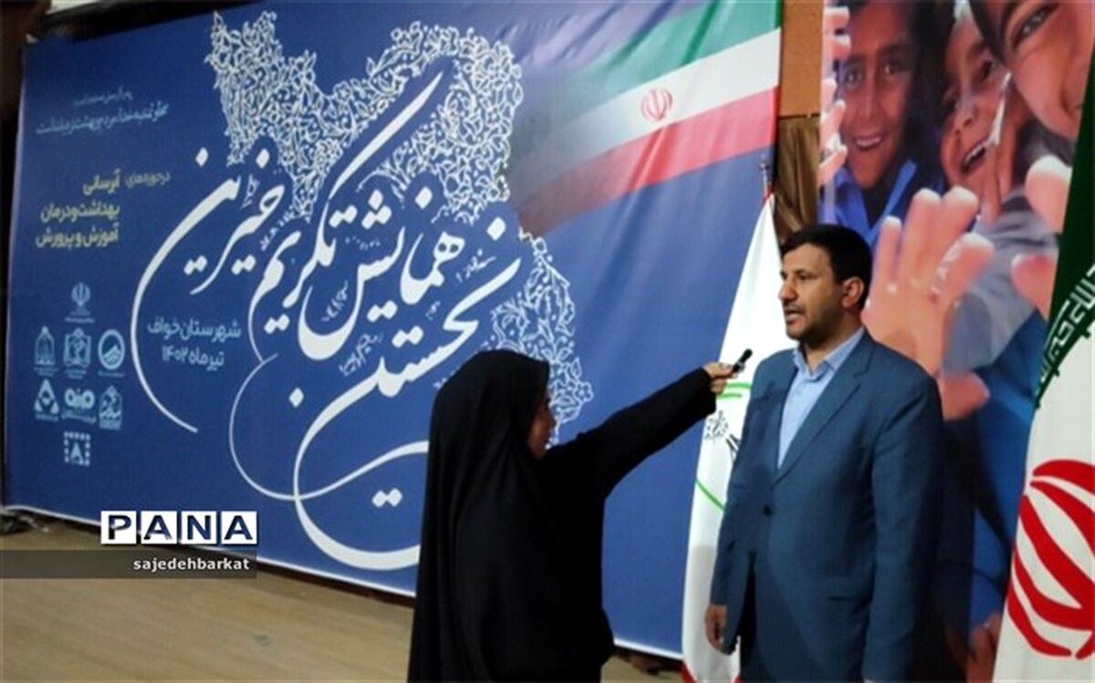 نخستین همایش تکریم از خیرین شهرستان‌ خواف برگزار شد