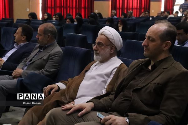 ویژه برنامه گرامیداشت عید غدیرخم در آموزش و پرورش آذربایجان شرقی