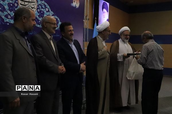 ویژه برنامه گرامیداشت عید غدیرخم در آموزش و پرورش آذربایجان شرقی