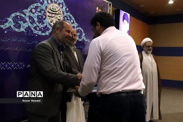ویژه برنامه گرامیداشت عید غدیرخم در آموزش و پرورش آذربایجان شرقی