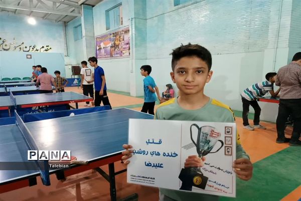 برگزاری جام تنیس روی میز گرامیداشت ۳ نانوای شهید اشکذری سانحه تروریستی هواپیمایی ایرباس سال ۱۳۶۷