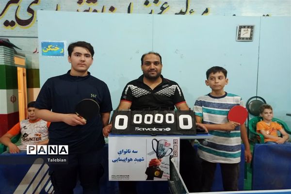 برگزاری جام تنیس روی میز گرامیداشت ۳ نانوای شهید اشکذری سانحه تروریستی هواپیمایی ایرباس سال ۱۳۶۷