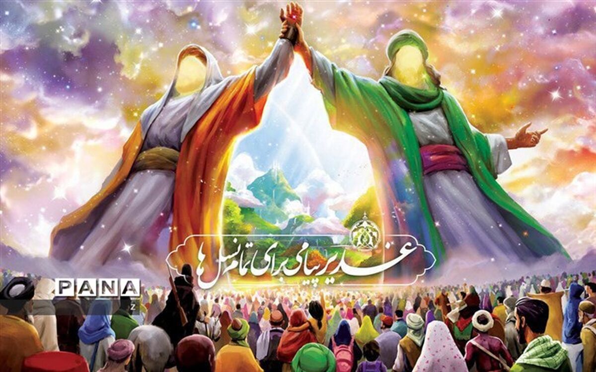 دکلمه‌خوانی توسط دانش‌آموز خبرنگار پانای کرمان به‌مناسبت عید غدیر/ فیلم