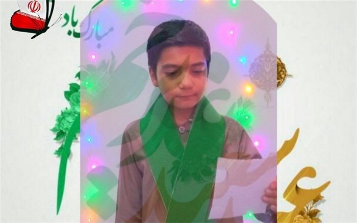 مدح و ثنای امام علی(ع) توسط دانش‌آموز رودهنی /فیلم