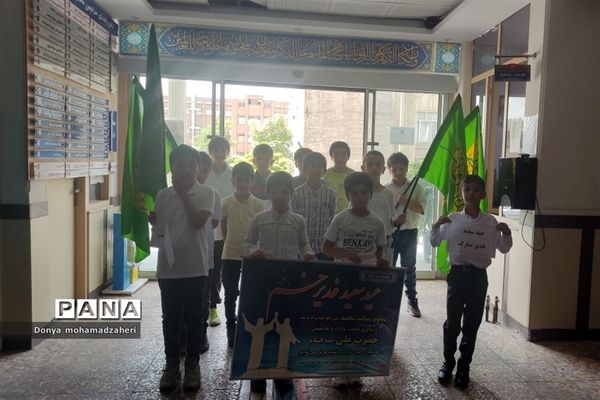 برگزاری جشن عید غدیر توسط دانش‌آموزان در اداره آموزش و پرورش منطقه۲