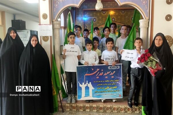 برگزاری جشن عید غدیر توسط دانش‌آموزان در اداره آموزش و پرورش منطقه۲