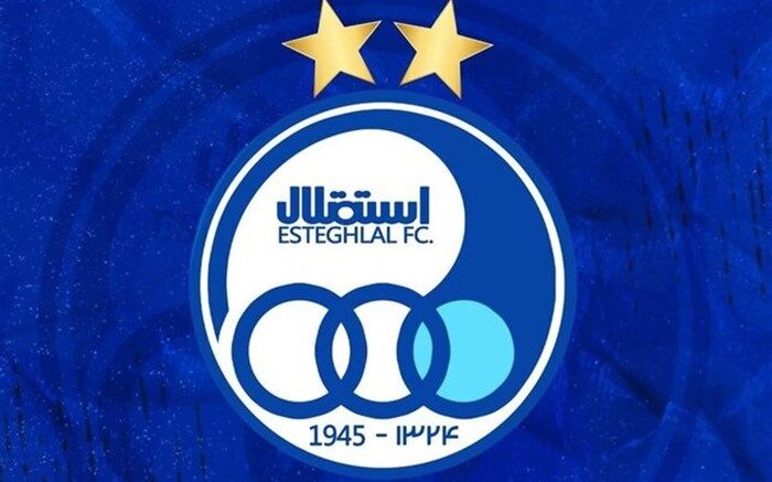 تجمع هواداران ‌مقابل ساختمان باشگاه ‌استقلال