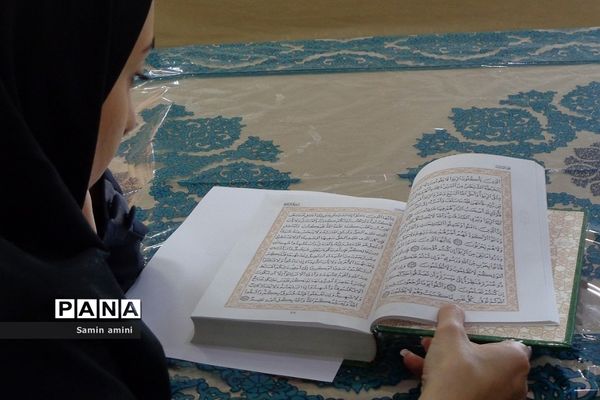 برگزاری طرح قرآنی اتقان قرآن در آموزش و پرورش رودهن