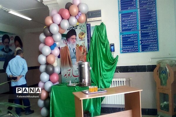 برگزاری مراسم عید سعید غدیر خم در اداره آموزش و پرورش شهرستان خلیل‌آباد