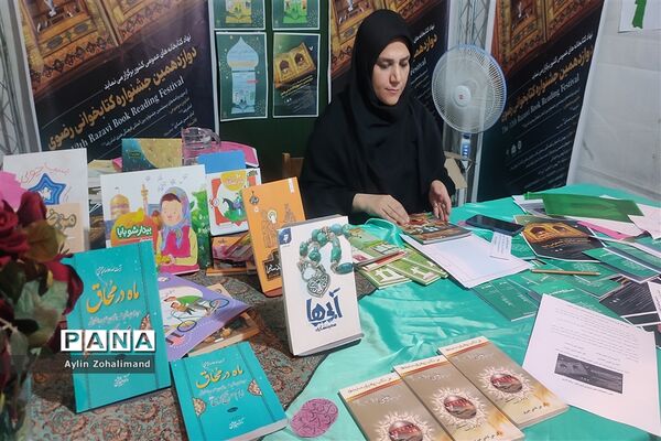 شب دوم نمایشگاه  عید غدیر در شهرستان رباط‌کریم