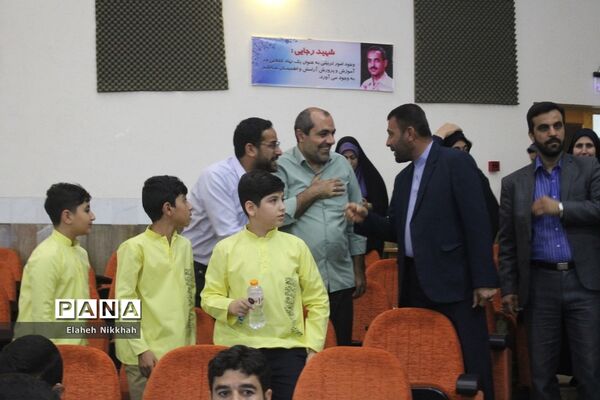 همایش  منتخبین دومین دوره طرح دانش‌آموز تراز انقلاب اسلامی  در بوشهر