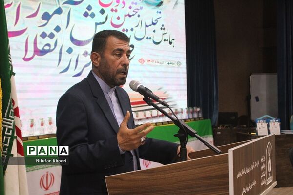 همایش  منتخبین دومین دوره طرح دانش‌آموز تراز انقلاب اسلامی  در بوشهر
