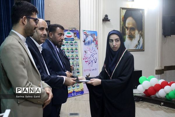 تجلیل از دانش‌آموزان منتخبین دومین دوره طرح دانش‌آموز تراز انقلاب اسلامی در بوشهر