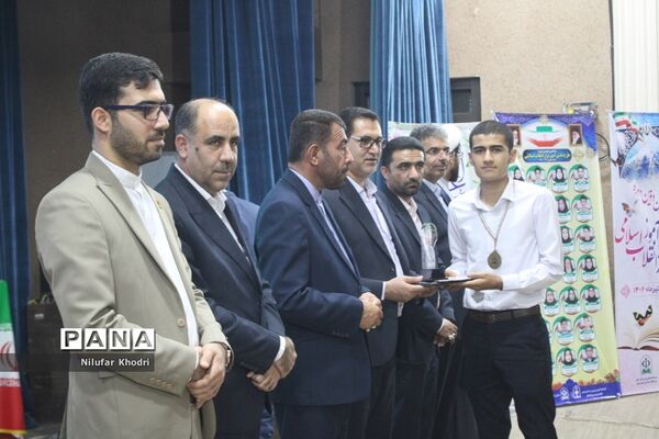 تجلیل از دانش‌آموزان منتخبین دومین دوره طرح دانش‌آموز تراز انقلاب اسلامی در بوشهر