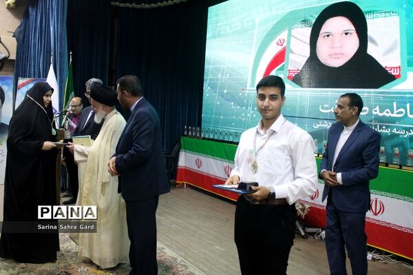 تجلیل از دانش‌آموزان منتخبین دومین دوره طرح دانش‌آموز تراز انقلاب اسلامی در بوشهر