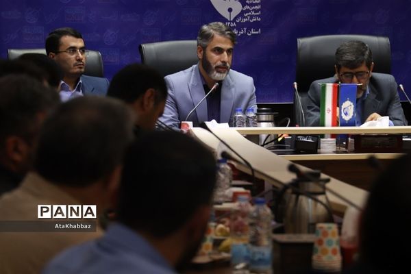 مراسم تکریم و معارفه مسئول انجمن  اسلامی دانش‌آموزان آذربایجان شرقی