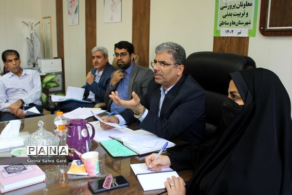 جلسه هم اندیشی معاونان پرورشی و تربیت‌بدنی شهرستان‌ها و مناطق آموزش و پرورش استان بوشهر