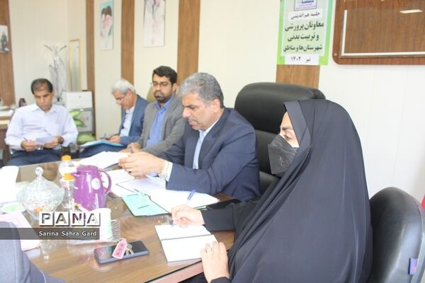 جلسه هم اندیشی معاونان پرورشی و تربیت‌بدنی شهرستان‌ها و مناطق آموزش و پرورش استان بوشهر