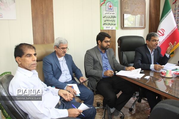 جلسه هم اندیشی معاونان پرورشی و تربیت‌بدنی شهرستان‌ها و مناطق آموزش و پرورش استان بوشهر