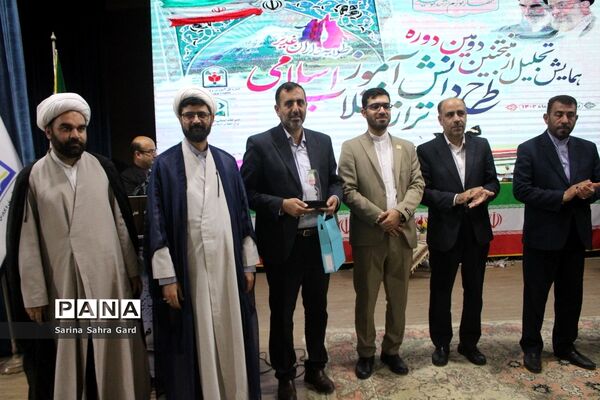 تجلیل از روسا، معاونان و کارشناسان امور تربیتی استان بوشهر در همایش منتخبین طرح دانش‌آموز تراز انقلاب اسلامی