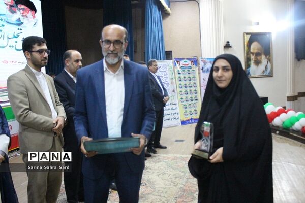 تجلیل از روسا، معاونان و کارشناسان امور تربیتی استان بوشهر در همایش منتخبین طرح دانش‌آموز تراز انقلاب اسلامی