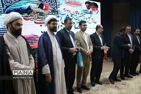تجلیل از روسا، معاونان و کارشناسان امور تربیتی استان بوشهر در همایش منتخبین طرح دانش‌آموز تراز انقلاب اسلامی