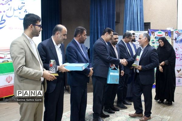تجلیل از روسا، معاونان و کارشناسان امور تربیتی استان بوشهر در همایش منتخبین طرح دانش‌آموز تراز انقلاب اسلامی