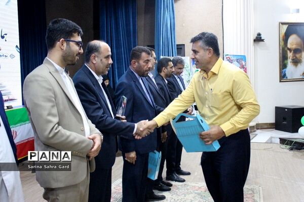 تجلیل از روسا، معاونان و کارشناسان امور تربیتی استان بوشهر در همایش منتخبین طرح دانش‌آموز تراز انقلاب اسلامی
