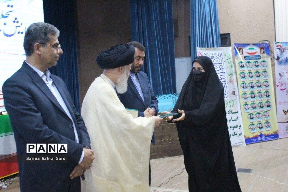 تجلیل از روسا، معاونان و کارشناسان امور تربیتی استان بوشهر در همایش منتخبین طرح دانش‌آموز تراز انقلاب اسلامی