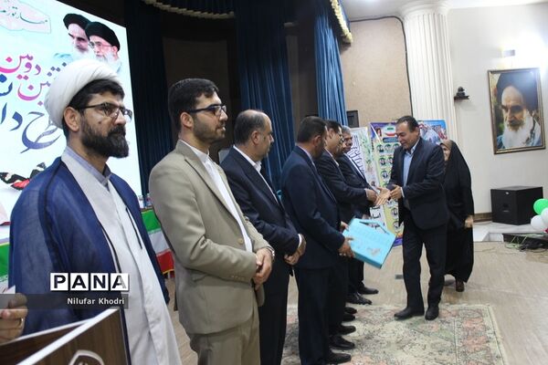 تجلیل از روسا، معاونان و کارشناسان امور تربیتی استان بوشهر در همایش منتخبین طرح دانش‌آموز تراز انقلاب اسلامی
