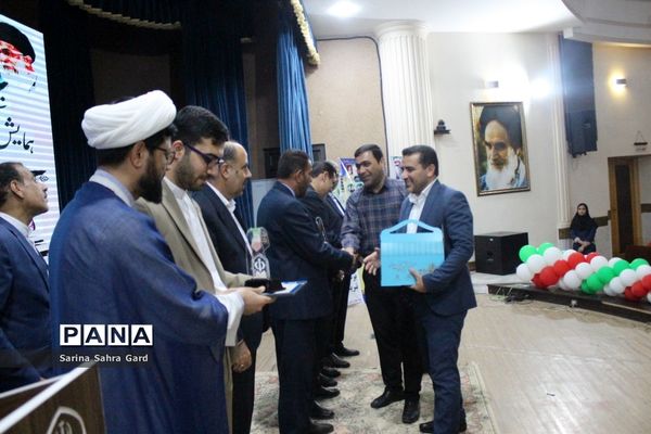 تجلیل از روسا، معاونان و کارشناسان امور تربیتی استان بوشهر در همایش منتخبین طرح دانش‌آموز تراز انقلاب اسلامی