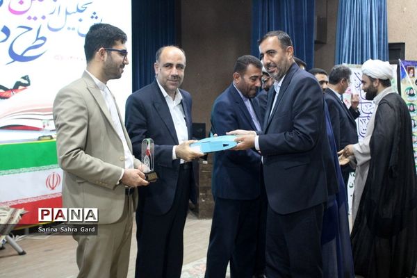 تجلیل از روسا، معاونان و کارشناسان امور تربیتی استان بوشهر در همایش منتخبین طرح دانش‌آموز تراز انقلاب اسلامی