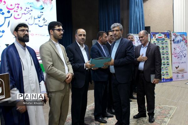 تجلیل از روسا، معاونان و کارشناسان امور تربیتی استان بوشهر در همایش منتخبین طرح دانش‌آموز تراز انقلاب اسلامی