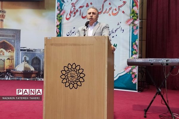 جشن دانش آموختگی دانشجویان دانشگاه پیام نور استان تهران به میزبانی فشافویه