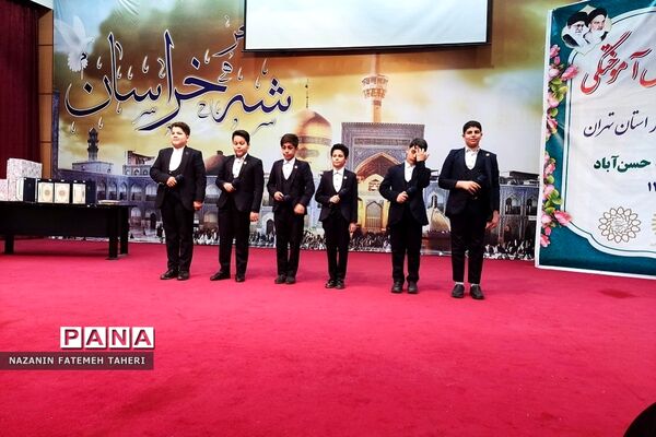 جشن دانش آموختگی دانشجویان دانشگاه پیام نور استان تهران به میزبانی فشافویه