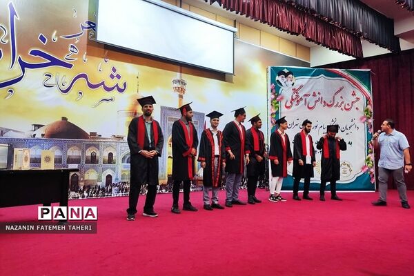 جشن دانش آموختگی دانشجویان دانشگاه پیام نور استان تهران به میزبانی فشافویه