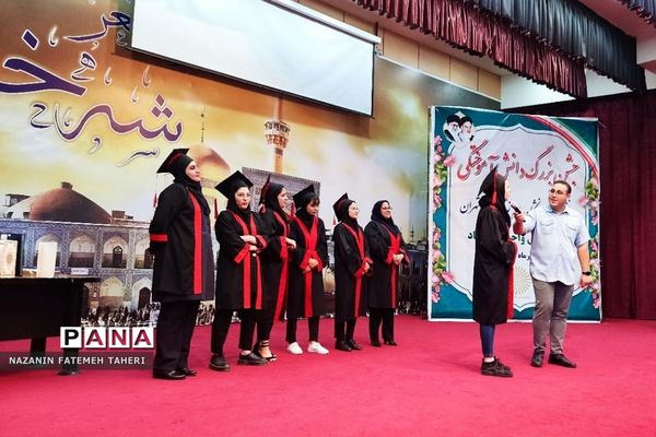 جشن دانش آموختگی دانشجویان دانشگاه پیام نور استان تهران به میزبانی فشافویه