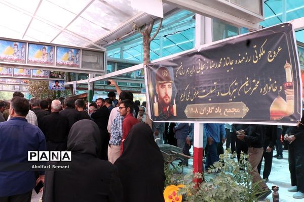 تشییع و خاکسپاری پیکر جانباز شهید «زنجانی» در قم