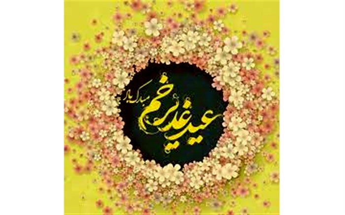 جشن عید غدیر در 35 بقعه متبرکه استان قم برگزار می‌شود