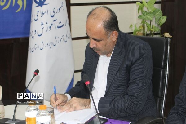 جلسه مدیران و  روسا آموزش و پرورش شهرستان‌ها و مناطق  استان بوشهر
