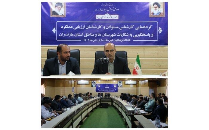 ارزیابی عملکرد انعکاس دهنده اعمال و رفتار نیروی انسانی است/فیلم
