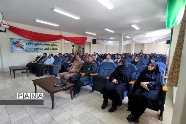 برگزاری جشن عید غدیر در مدارس ایجرود