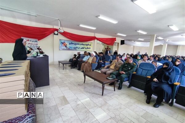 برگزاری جشن عید غدیر در مدارس ایجرود