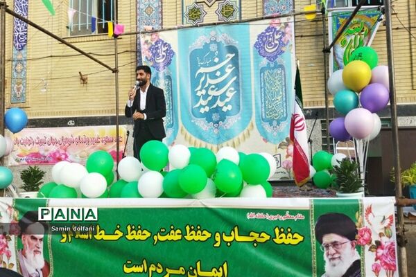 جشن بزرگ عید سعید غدیر در قرچک
