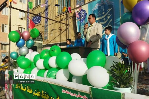 جشن بزرگ عید سعید غدیر در قرچک
